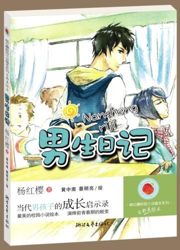 2月1日起,无锡公共交通对全国残疾人“免费”