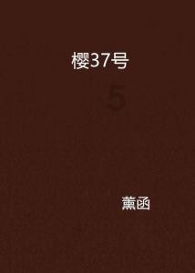 装甲坦克大战