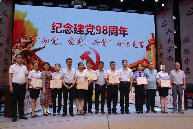 龙腾虎跃迎新春民乐声声送祝福